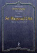 Abhinavagupta: Összegzés a Bhagavad Gītā valódi és titkos értelméről